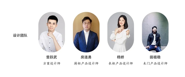 金牌厨柜全屋定制包头展厅 | 探索菁英生活之美