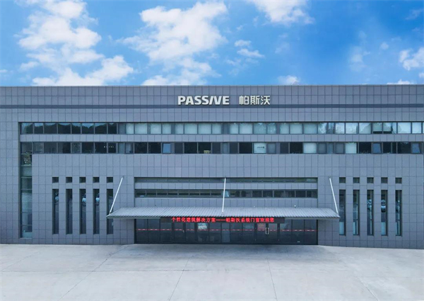 帕斯沃系统门窗在中国门窗行业展现出强劲发展势头下获得佳绩