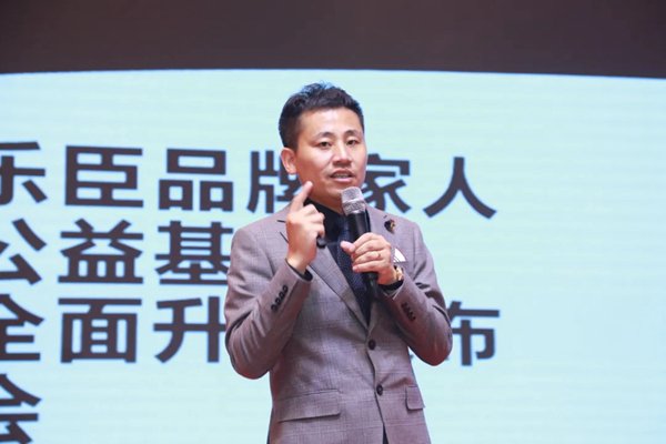 乐臣木门九周年盛典暨原创设计节华丽落幕