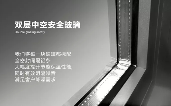 罗斯顿智能门窗：系统门窗 | 为品质生活而生！