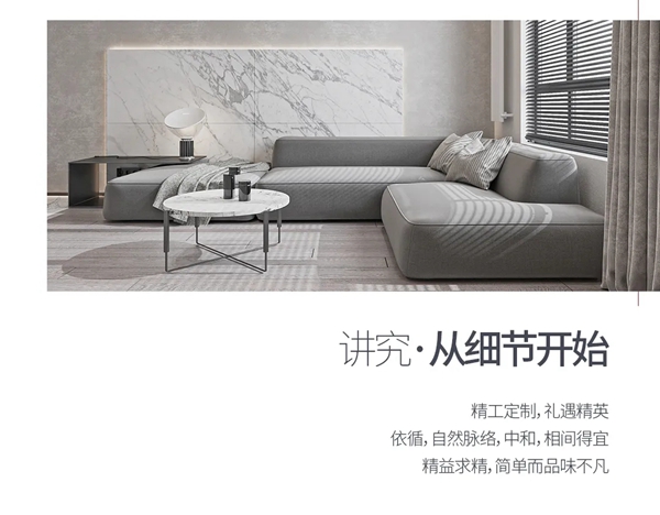 固家名匠GD03B型：大地本色，送给达万物之理，与自然对话的你