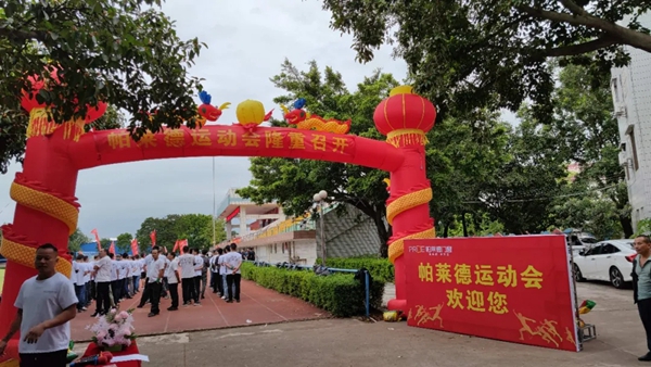 帕莱德门窗|全民运动，最强门窗人