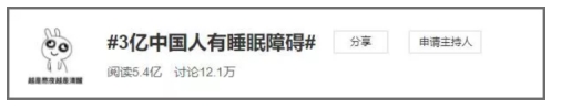 JBL金佰利睡眠窗帘，厂家直供，总部全程扶持！