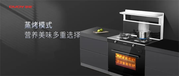 多意集成灶：集成灶的两问两答