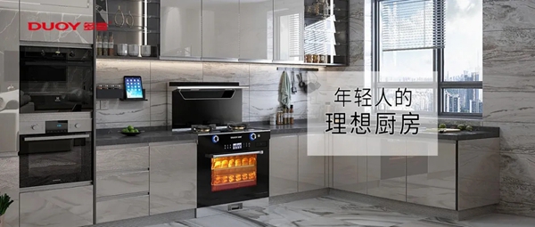 多意集成灶|选购集成灶核心四要素