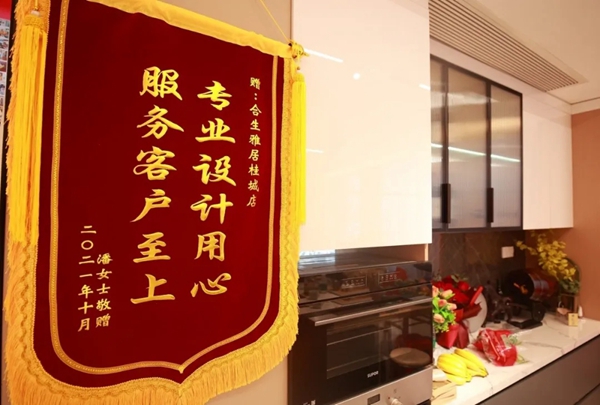 合生雅居全屋定制高端板木定制桂城旗舰店盛大开业
