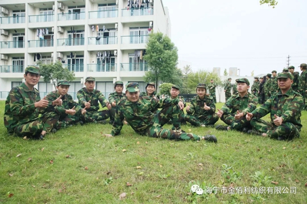 JBL金佰利睡眠窗帘|2021年第二、三季度、军训表彰大会圆满结束 JBL金佰利睡眠窗帘|2021年第二、三季度、军训表彰大会圆满结束