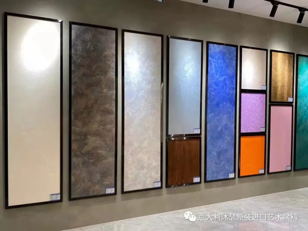 赏析|沐瑟涂料江津店