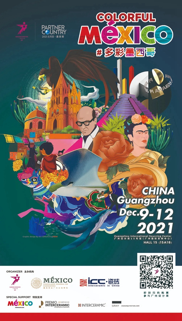 TASSANI塔萨尼艺术涂料参展2021广州设计周，展前预览首次公布，超多设计干货一网打尽！