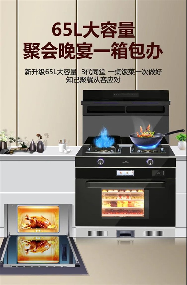 美盼集成灶科学养生，做好健康饮食