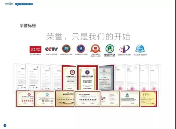 欧诺尼集成灶诚邀您光临窝门口的厨电盛宴