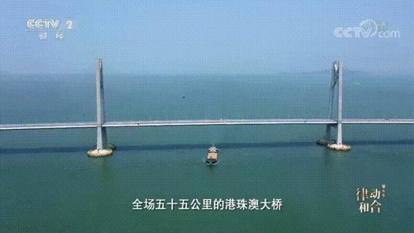 全网播放破亿！集泰股份服务项目亮相央视纪录片《大国建造》