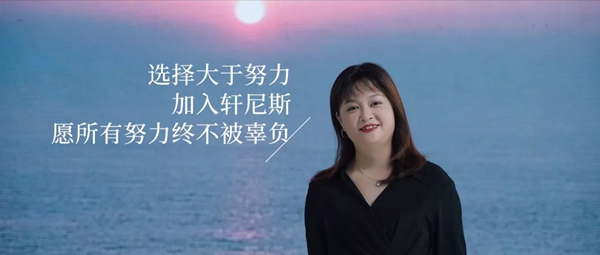 轩尼斯门窗【大商分享】：女性也能做好门窗！