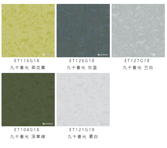 领绣墙布新品发布|《鎏光逸品1》浮盈、九十春光、鎏光碗织、郁秀，领略四季风尚