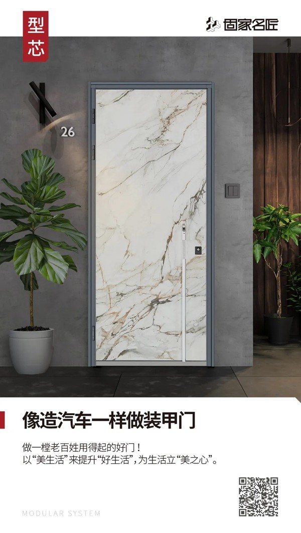 固家名匠GD03B型：大地本色，送给达万物之理，与自然对话的你