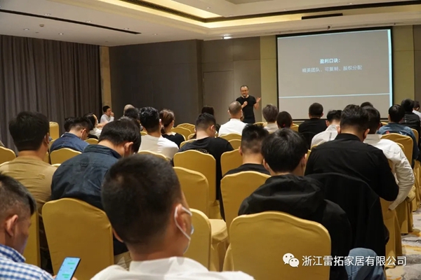 浙江雷拓家居无界｜圈层高级定制，私享交流会举办圆满结束