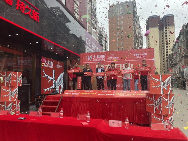 大角鹿超耐磨火爆市场!8天11店盛大开业收定金超500万