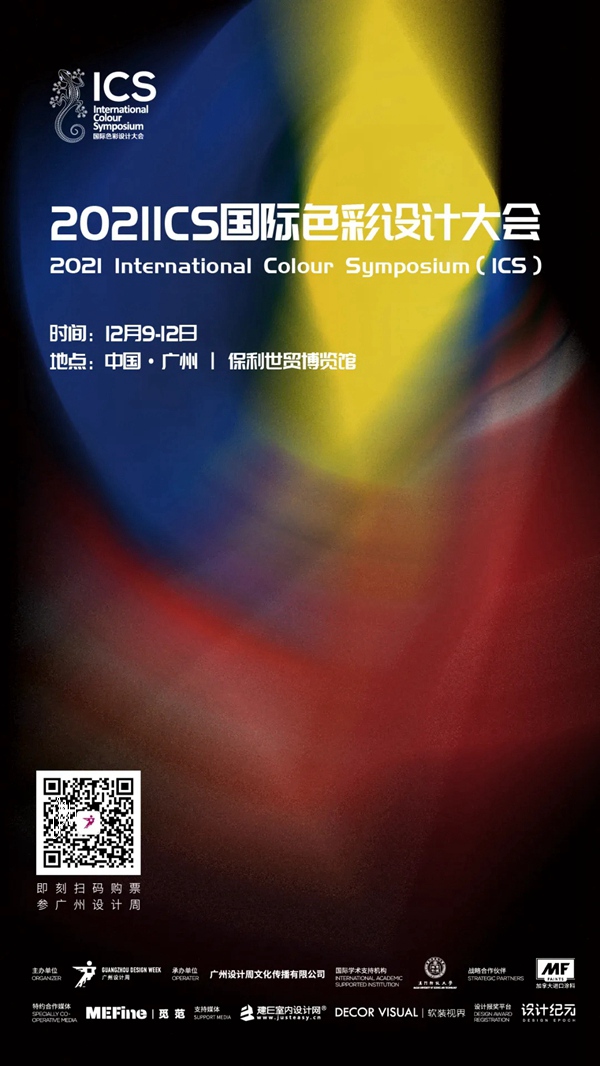 TASSANI塔萨尼艺术涂料参展2021广州设计周，展前预览首次公布，超多设计干货一网打尽！
