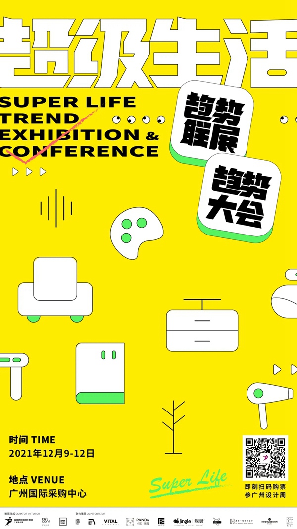 TASSANI塔萨尼艺术涂料参展2021广州设计周，展前预览首次公布，超多设计干货一网打尽！