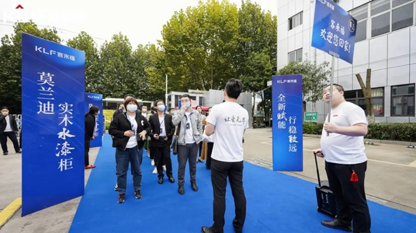 客来福全屋定制经销商参观华东基地智能化工厂 客来福全屋定制经销商参观华东基地智能化工厂