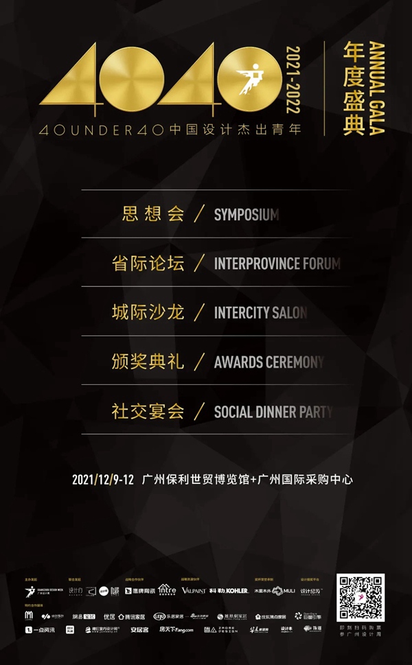 TASSANI塔萨尼艺术涂料参展2021广州设计周，展前预览首次公布，超多设计干货一网打尽！