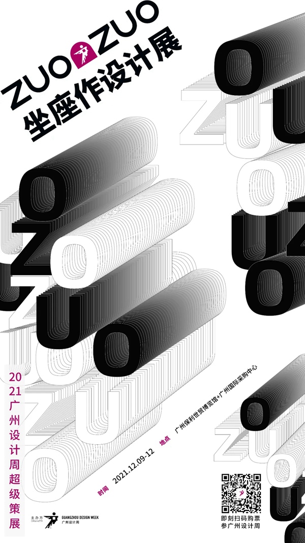 TASSANI塔萨尼艺术涂料参展2021广州设计周，展前预览首次公布，超多设计干货一网打尽！