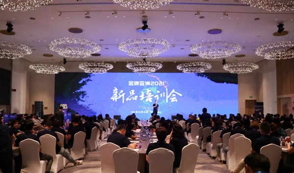 金牌亚洲瓷砖2021新品培训会圆满收官! 金牌亚洲瓷砖2021新品培训会圆满收官!