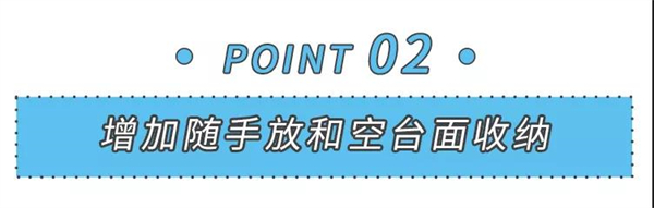 美大集成灶：超实用厨房收纳宝典，你家厨房也能照搬！
