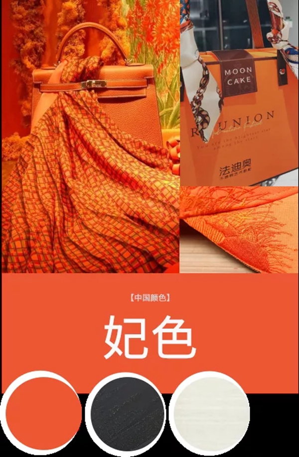 法迪奥不锈钢艺术家居·妃燃 | 相遇是一场明媚的火焰