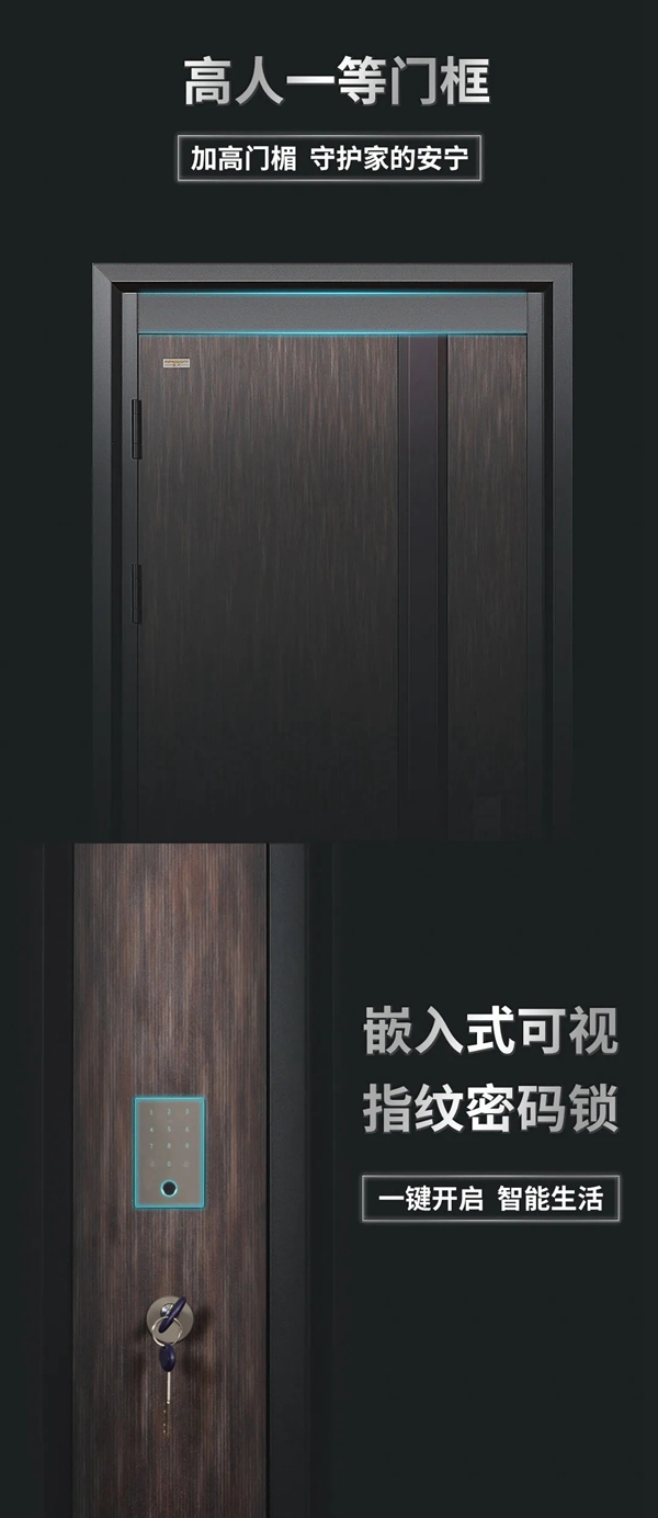 金大入户门|JD-179可视智能锁款5D表面炫彩登场
