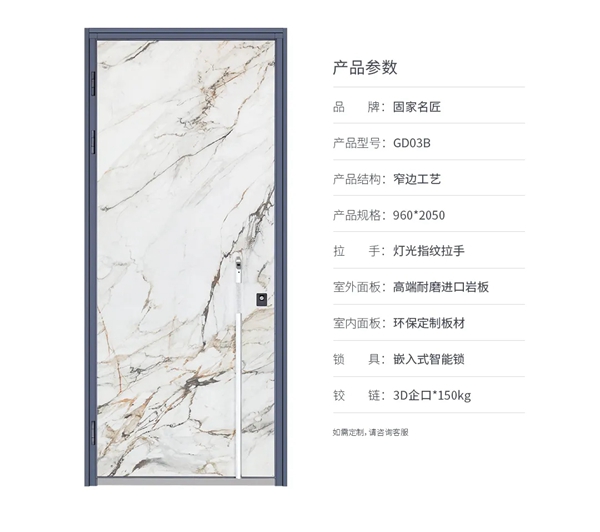 固家名匠GD03B型：大地本色，送给达万物之理，与自然对话的你