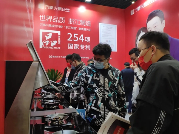 万事兴集成灶|嵊州厨电展火力全开，C位出圈！