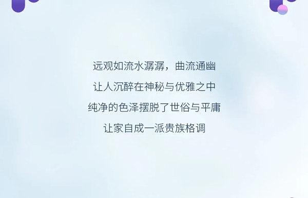 宏宇陶瓷：墙上一抹蓝，开启深秋序曲，格调十足！
