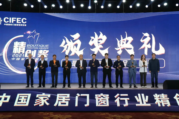 第十三届中国（潍坊）家居门窗博览会欢迎晚会暨中欧节能门窗产业发展联盟2021年会隆重举办