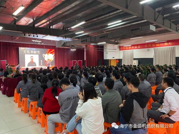 JBL金佰利睡眠窗帘|2021年第二、三季度、军训表彰大会圆满结束 JBL金佰利睡眠窗帘|2021年第二、三季度、军训表彰大会圆满结束