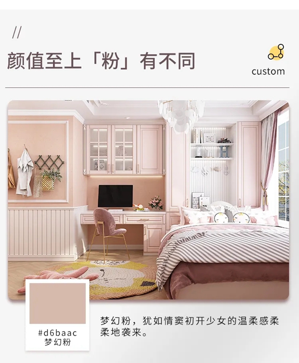 诗尼曼全屋定制|榻榻米这样设计，漂亮又实用，甩邻居家好几条街！