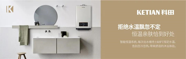 科田集成灶：燃气热水器常见故障及解决方法！