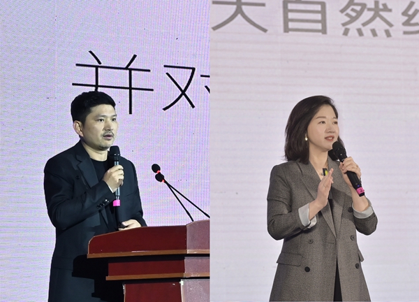 2021年中国木门窗企业家峰会暨中国木材与木制品流通协会产业链分会成立大会成功召开