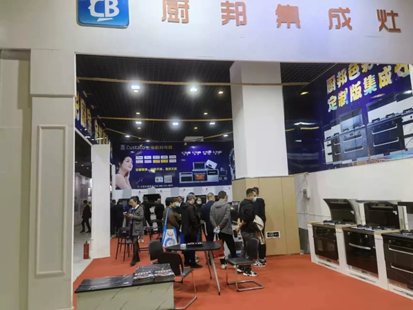厨邦集成灶|还剩2天,请把眼光转向嵊州厨电展厨邦电器展点