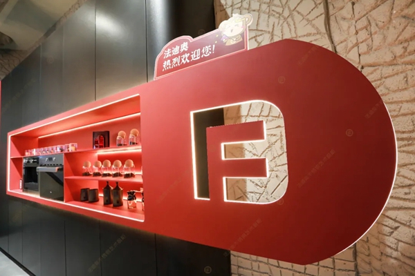 法迪奥不锈钢艺术家居·初心 | 梦想的力量破晓而出