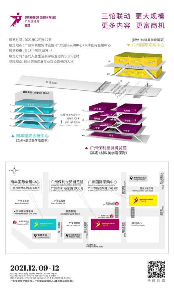 TASSANI塔萨尼艺术涂料参展2021广州设计周，展前预览首次公布，超多设计干货一网打尽！