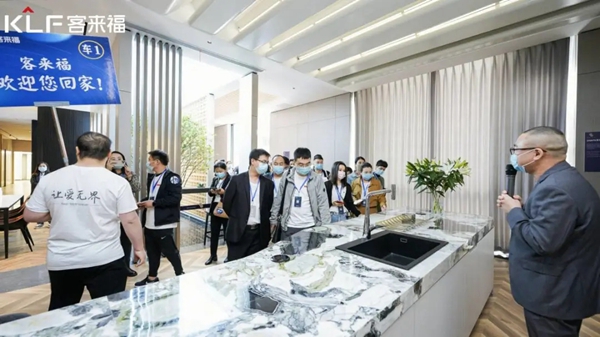 客来福全屋定制经销商参观华东基地智能化工厂 客来福全屋定制经销商参观华东基地智能化工厂