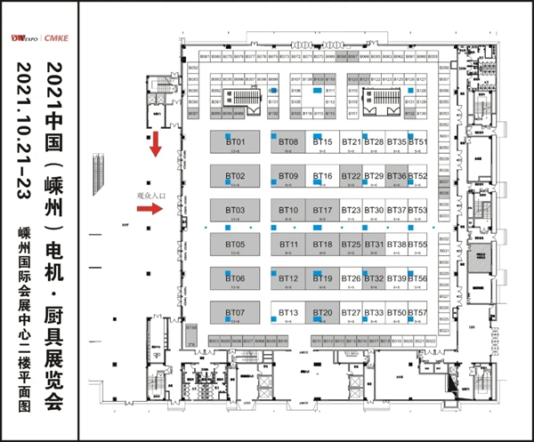 @所有人，您有一份来自威宝优家集成灶的第14届中国（嵊州）电机•厨具展览会邀请函