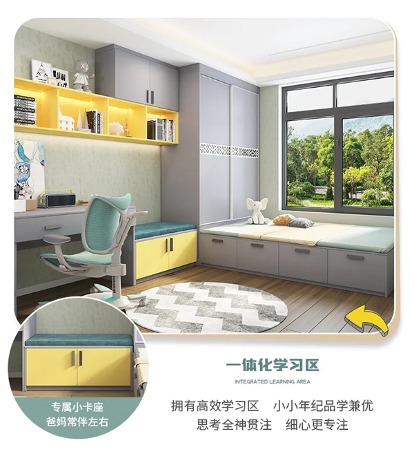 诗尼曼全屋定制丨儿童房竟然有这么多讲究？后悔没有早点知道