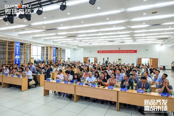 冠珠陶瓷2021秋季护墙系列发布会暨产品订货会圆满成功! 冠珠陶瓷2021秋季护墙系列发布会暨产品订货会圆满成功!