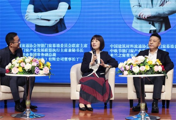 福临门世家门窗参加“中国门窗行业发展高峰论坛”