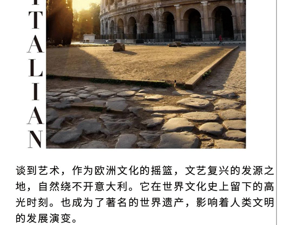浙派集成灶：原来欧洲文化艺术是这样融入烹饪的！
