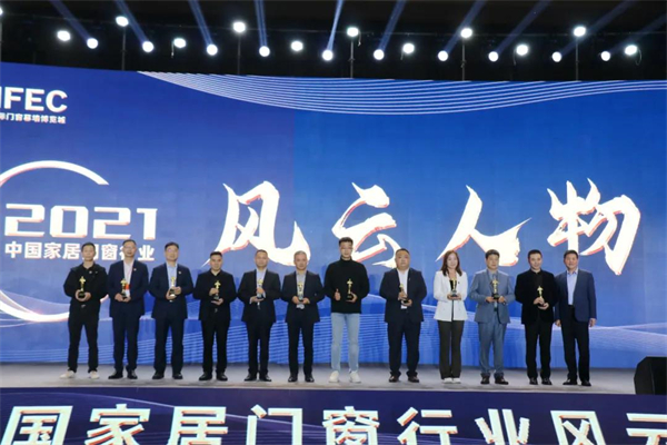 富轩全屋门窗董事长李昌安获“2021中国家居门窗行业风云人物”