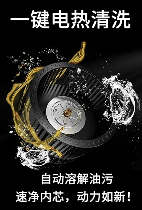 澳柯玛集成灶|3分钟了解A5FZK蒸烤独立集成灶
