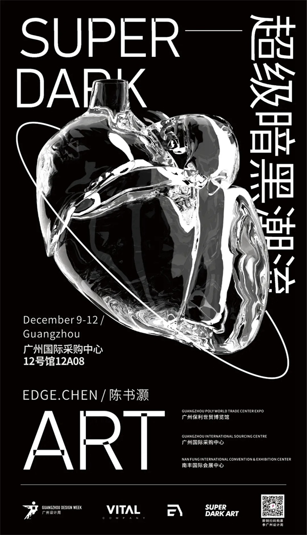 TASSANI塔萨尼艺术涂料参展2021广州设计周，展前预览首次公布，超多设计干货一网打尽！